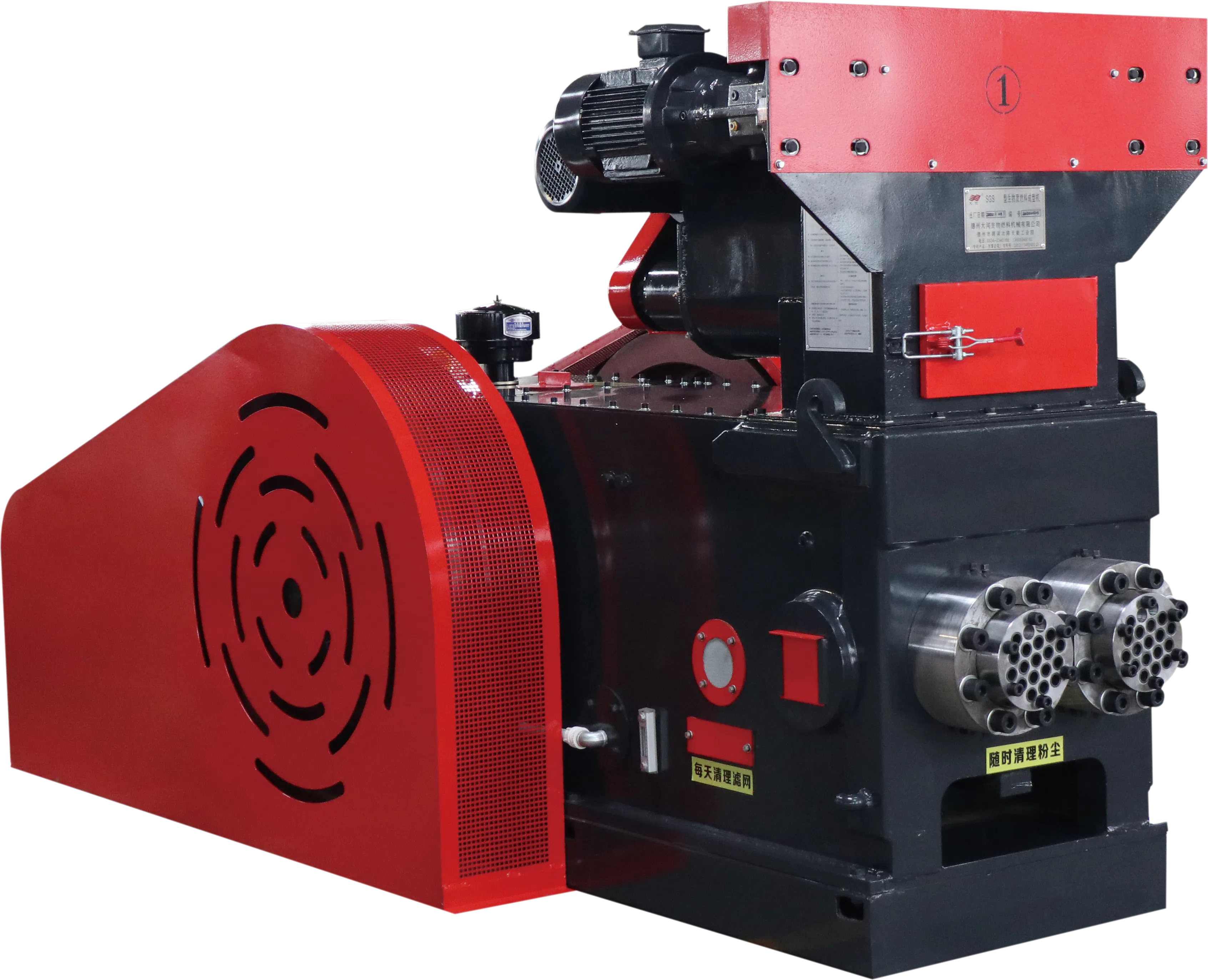 Forestry Waste Briquetting Machine