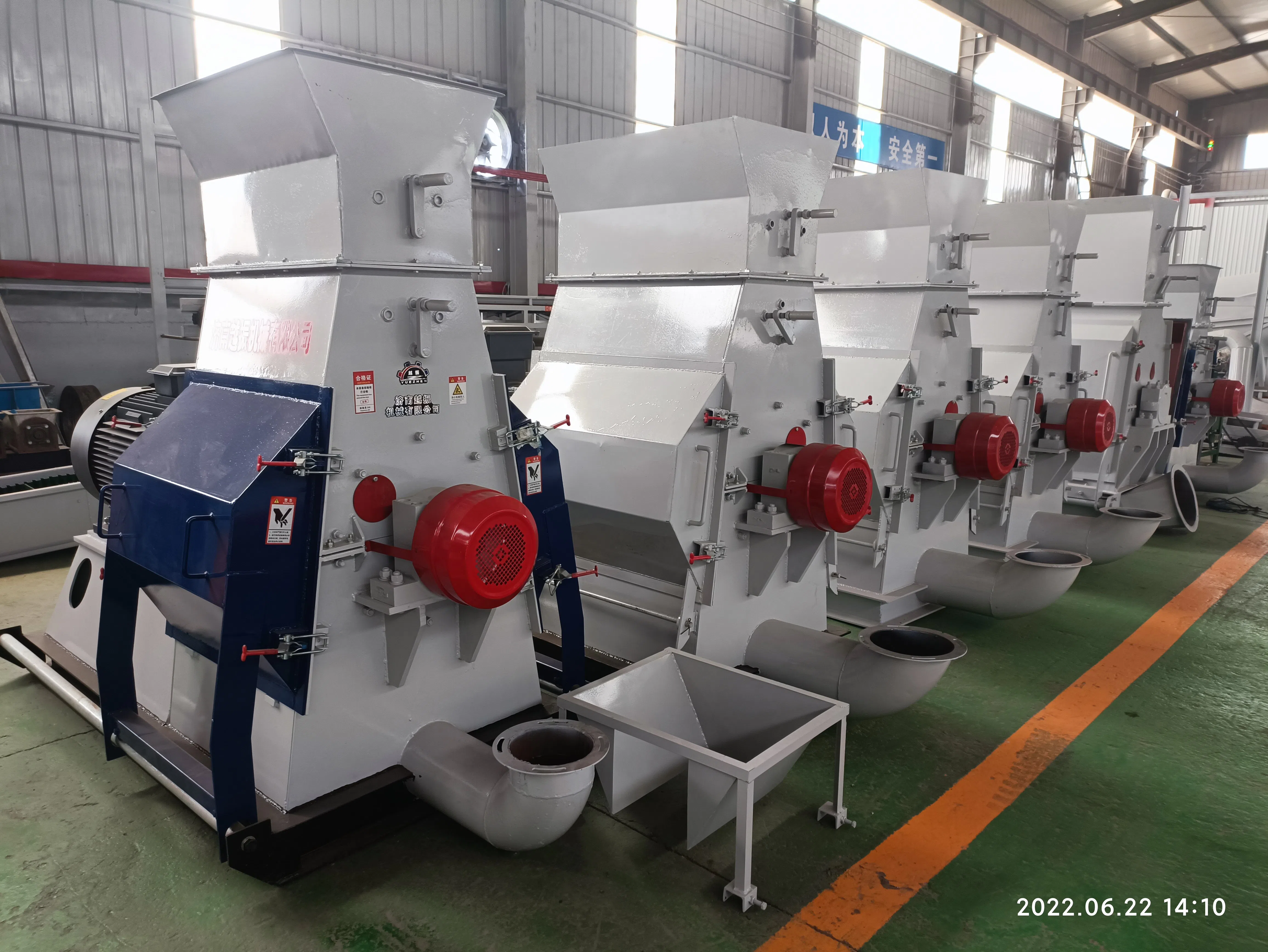 Wood Pellet Hammer Mill